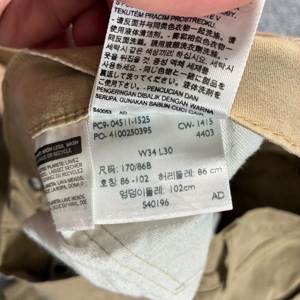 Levis levi 511